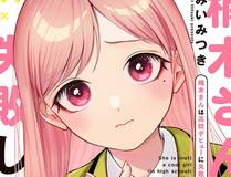 斗罗大陆漫画封面
