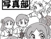 重生封神游戏之最强散人漫画封面
