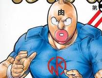 大奉打更人漫画封面