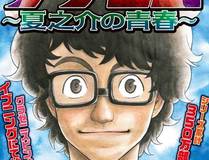 财富自由后，她们献上了忠诚漫画封面